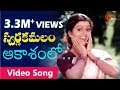 Swarna Kamalam - Telugu Songs - Aakasamlo Aasala harivillu