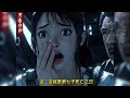 【星际尘封：古战场上的星际史诗】ep1 火星科研惊现古战场，破败战舰与钢铁机甲诉说着未知文明的惨烈战斗。一面迎风飘扬的红色旗帜，揭开地球与火星间被遗忘的秘密。