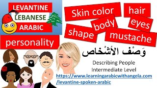 Describing People- Physical Appearance and Personality -Learn Levantine Lebanese  Arabic with Angela