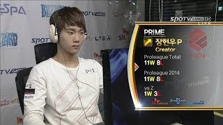 [프로리그2014] 장현우(프라임) vs 한지원(IM) 1세트 아웃복서 -EsportsTV, 프로리그2014