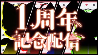 【 一周年記念 】新モデル公開！！！！！！！！！！【 4POSTOLUS 】