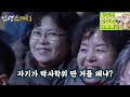 여든전에 50대 60대에 알아야 할 인생조언ㅣ80살 전에 알았다면 얼마나 좋았을까요 ㅣ황창연신부님최근강의ㅣ법륜스님 김창옥 김미경ㅣ인생조언ㅣ오디오북ㅣ명언ㅣ삶의지혜ㅣ노년ㅣ노후