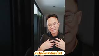 Content Personal Branding ep8 แนะนำ 4 วิธีสร้างความสุขด้วยตนเองจนโลกต้องอิจจฉา