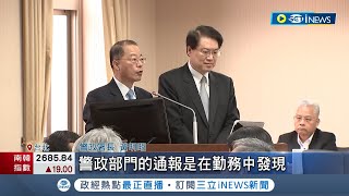 民眾怒火未消！\