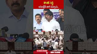 కౌశిక్ రెడ్డి అసెంబ్లీకి తాగి వచ్చాడు.. #padikaushikreddy #telanganaassemblysessions2024 |ABN Telugu