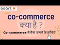 What is co-commerce ? Co- commerce se earning kaise kar skte? asort India’s No.1co-commerce platform