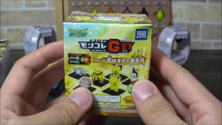 めざせ！コンプ☆ポケットモンスター モンコレGET Vol 4 町はずれの発電所 BOX開封☆ポケットモンスター　食玩　モンコレGET