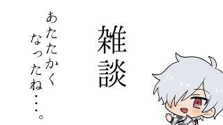 【雑談】あたなる50時間おつかれさまでした