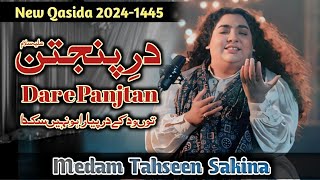 Dar E Panjatan | Tahseen Sakina | Special Qasida 2023 |  Qawwali Night Tahseen Sakina | 2023 -2024.