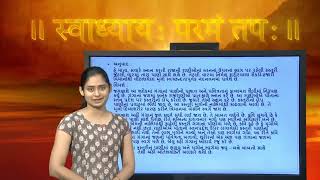 B.A SANSKRIT SKTM/SKTS 102 03 02 Natya Stotra ane Muktaka Kavuo - Gangalahari (shlok 1 to 12) - 3