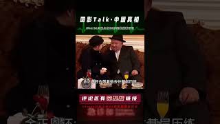 “朝鮮公主”金主愛：金正恩最受寵的女兒，吃飯合影坐在軍官中間 #回影Talk #回影 #Talk #纪实 #醫療紀錄片