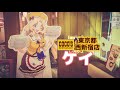 【車載動画】ココス道＊極めます 前編【ガールズ u0026パンツァー】