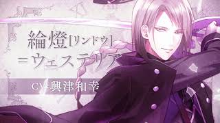 Cendrillon phalikA • Trailer • PS Vita