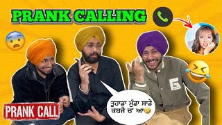 PRANK CALLING RANDOM NUMBERS 2025😰 Gone Wrong😱 @PRABHBUTTAROFFICIAL