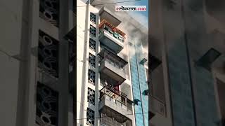 Fire at Sarvodaya Hill building on 90ft Road in Dombivli