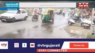 Bhavnagar News: ભાવનગર શહેરના અનેક કોમપ્લેક્ષમાંથી નથી ઓસર્યા વરસાદી પાણી | VTV Gujarati