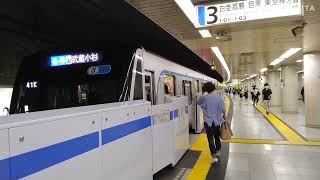 発着:東急電鉄3020系（一般塗装＋SDGsトレイン）