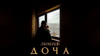 Jah Khalib - ДОЧА | UNOFFICIAL VIDEO 4K 2022