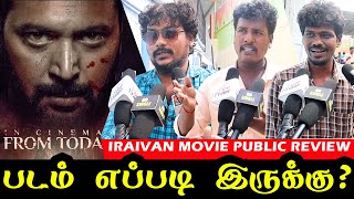 Iraivan Movie Review | Iraivan Public Review | Iraivan Theatre Response | Iraivan Review | Yuvan