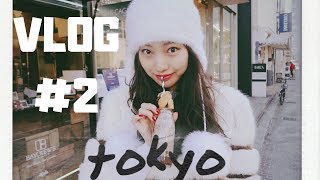 [Eng] 이진이의 도쿄 모녀여행 #2 오모테산도,긴자  : Jini's Tokyo Travel with mom #2 Omotesando, Ginza