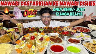 Nawabi Dastarkhan￼ ki only Rs.4,949 Special ￼Nawabi Thal￼ Eating Challenge ￼| Kanda Lovers