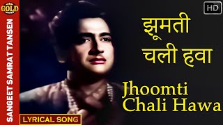 Jhoomti Chali Hawa - Sangeet Samrat Tansen - Lyrical Song - Mukesh - Bharat Bhushan , Anita Guha