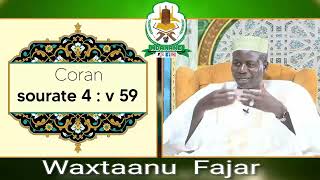 Wakhtanou Fadjar du Mercredi 08 Janvier 2025 par Oustaz Hady Niass