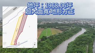 美濃臨庄內8米路上休閒農地