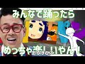 令和のnico nico madventure【音mdm天】