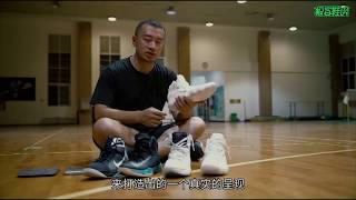 【极客鞋谈】Nike Hyperdunk2017开箱与上脚初步评测