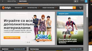 Как изменить емейл на origin?