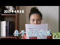 2019【妻子实名举报贪污受贿拥有情人六十多名】