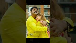 lehenga lahak jaaye #shorts pawan singh hit songs #trending #viral #video