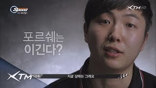 [탑기어코리아6] 1회 : 제대로 한 판 붙은 라이벌! 닛산 GT-R vs 포르쉐 911 터보!