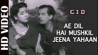 Ae Dil Hai Mushkil Jeena Yahan -HD Video Song | CID | Johnny Walker | Mohd Rafi | Hindi Classic Song