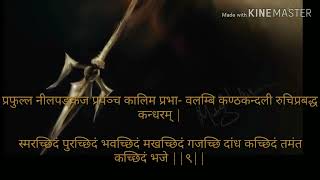 रावण रचित शिव तांडव स्तोत्रम्  | Original with easy lyrics new version | #omnamahshivay #shivtandav