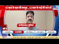 faridabad news 14 साल की बहन की करतूत 12 साल के भाई की जान ली..हत्या की वजह कर देगी हैरान