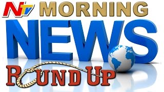 Morning News Highlights || 5th July 2016 || NTV