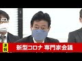 tbs newsのライブストリーム