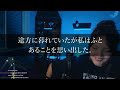 義姉と意図せず車中泊に　お互いに限界が近づいていた【朗読】