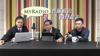 黃毓民 毓民踩場 151012 ep731 p2 of 3 泛民修改議事規則 自作孽