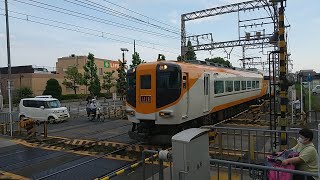 近鉄30000系V12編成の特急京都行きと近鉄8600系X51+1233系VE34編成の急行天理行き 寺田駅