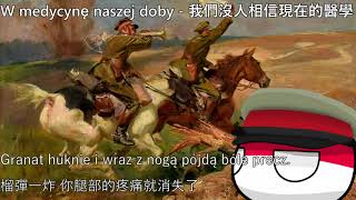 W medycynę naszej doby - 我們沒人相信現在的醫學