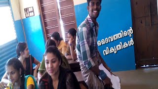 comedy Short film daivathinte vikrithikal