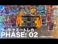 Kamen Rider Gotchard Ride Chemy Trading Card Phase 02 | Unboxing and Henshin sound