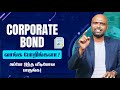 Master Bonds Like a Pro 🚀 | Your Path to Safe and Smart Investing! 🛡️💰📈