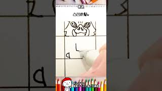 【簡単イラスト】60秒でわかる！音読カードに鬼滅の刃イラストサイン簡単描き方 #shorts