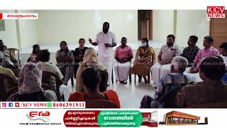 അടിയന്തര സാഹചര്യം നേരിടാന്‍ നേര്യമംഗലത്ത് അവലോകന യോഗം ചേര്‍ന്നു.