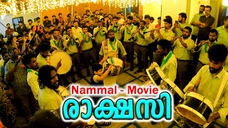 En Karalil | Nammal Movie | ഈ പാട്ട്  കേരളത്തിൽ തീർത്ത ഓളം അതൊന്നു വേറേ തന്നെയാ | Shalom Music Band