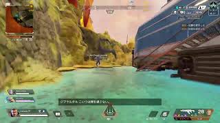 [Apex Legends] ランクマ！！！ [シーズン11]